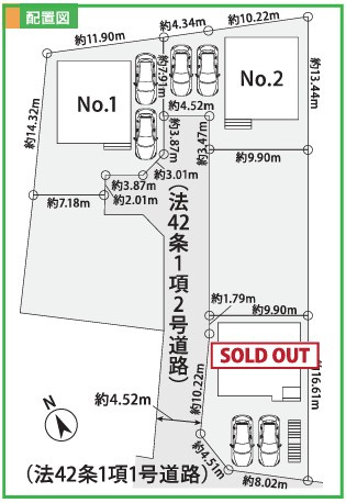 【区画図】 | 綾瀬市早川1期 新築戸建 全3棟