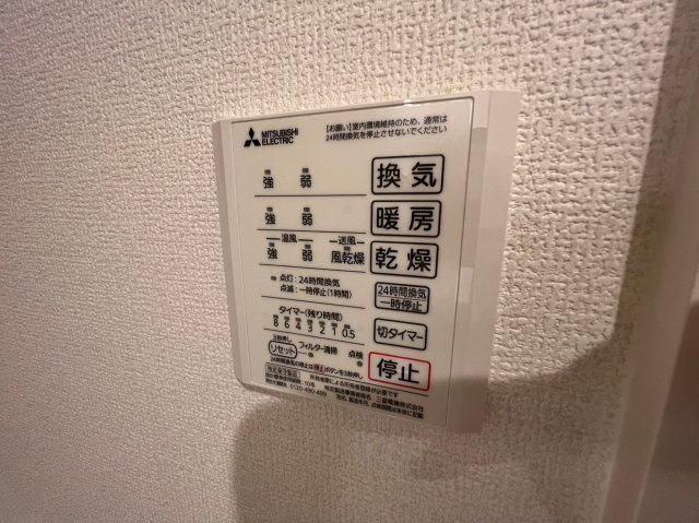 プライマリーの設備