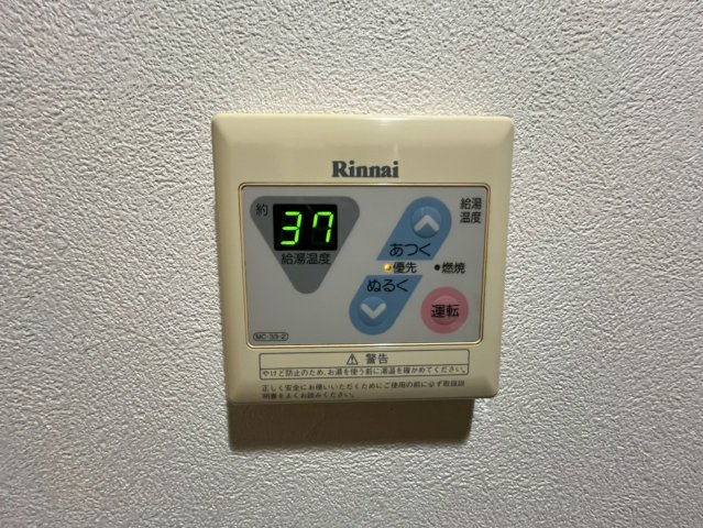 SS薬師谷の設備