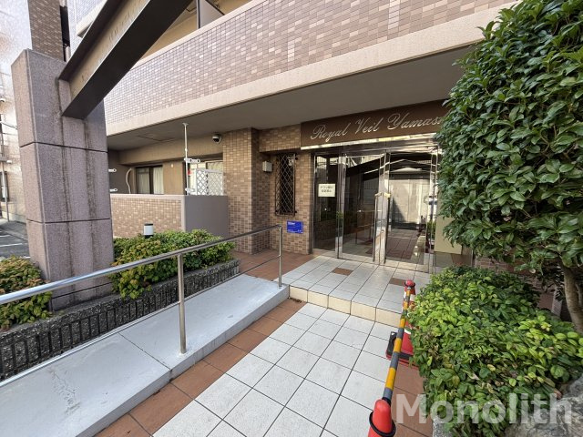ロイヤルヴェール山下のその他共用部分