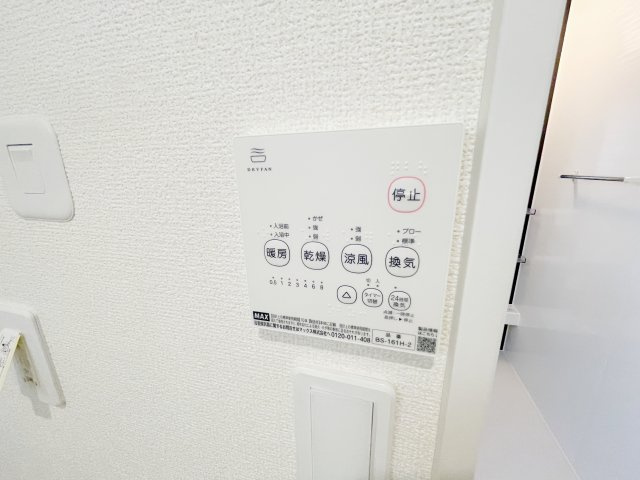 新築戸建・新築建売　玉村町板井　玉村小学校・玉村中学校のその他|浴室乾燥機リモコン！ボタン一つで簡単操作！ヒートショックの不安も軽減♪