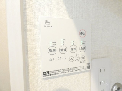 【内装】 | ハーモニーテラス平針Ⅰ
