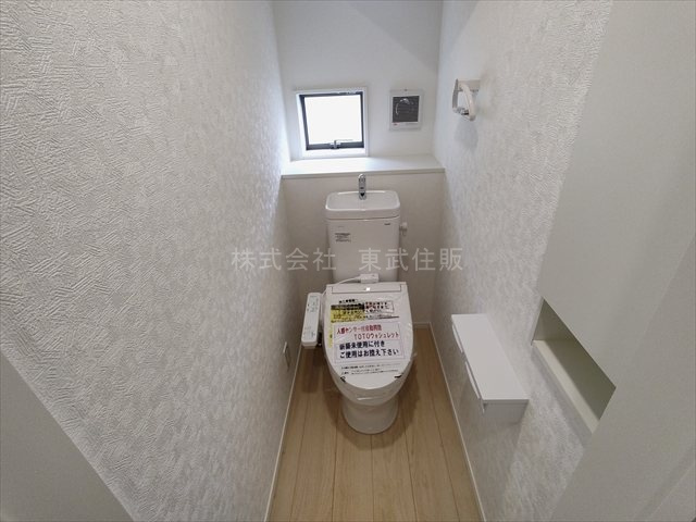 【トイレ】の画像