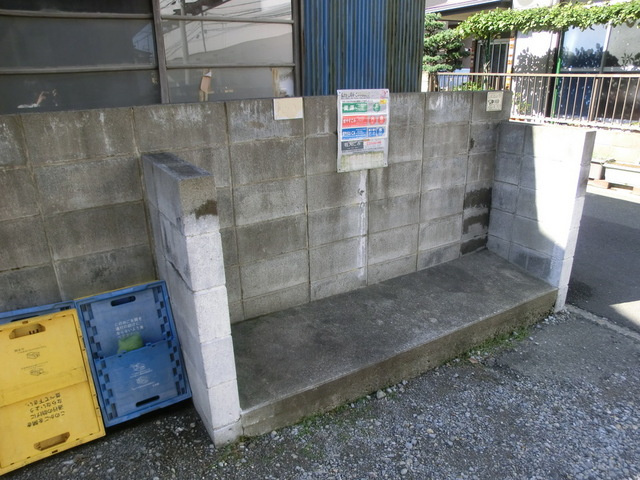 篠崎パークサイドⅡのその他共用部分|敷地内ごみ置き場あります。