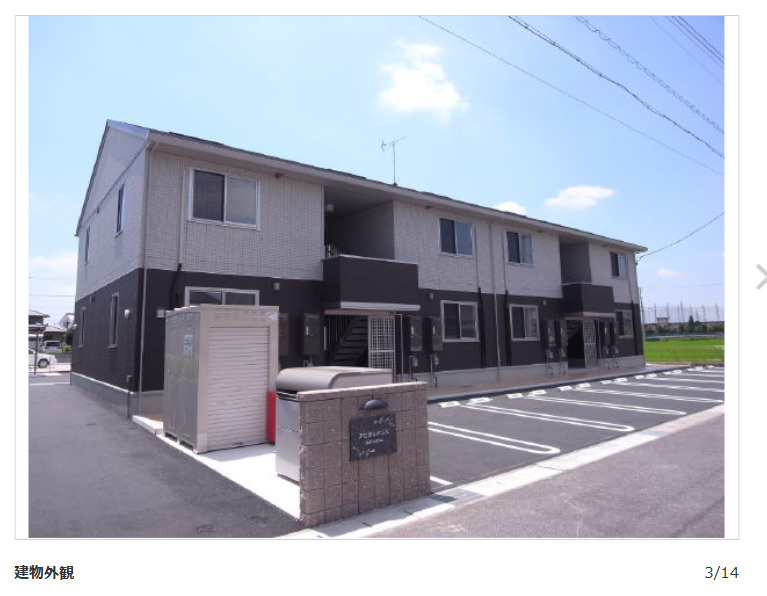 アビタシオンＡ　　刈谷市近郊の賃貸はクラスホーム刈谷店