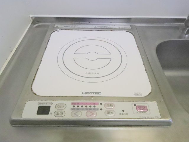 エスポワールの設備