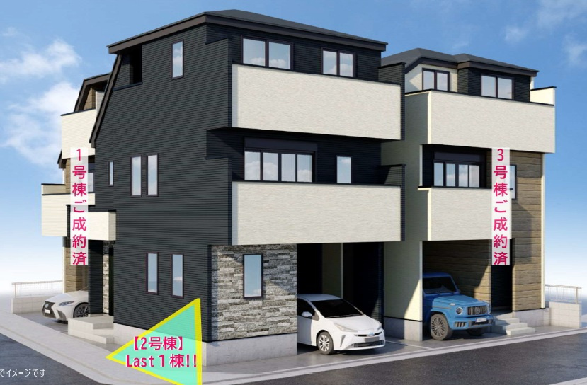 江戸川区鹿骨１丁目　新築戸建て　全１棟