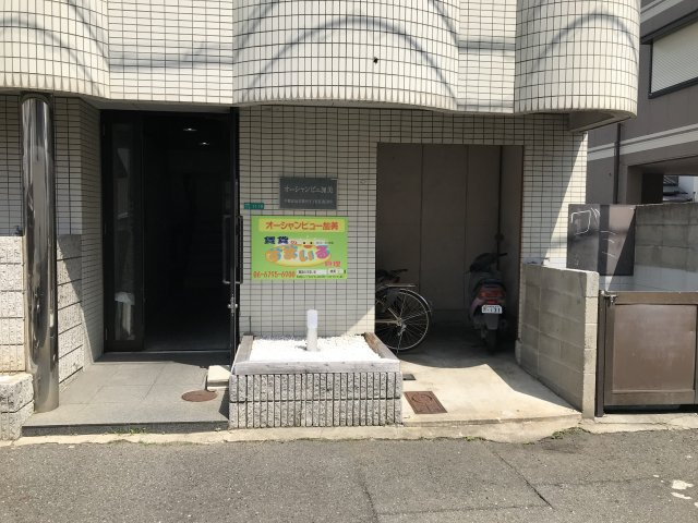 オーシャンビュー加美のエントランス|落ち着いたエントランスです