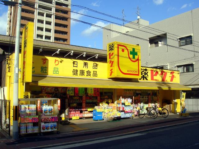 グランディールの周辺|薬ヒグチあびこ店まで1,614ｍ