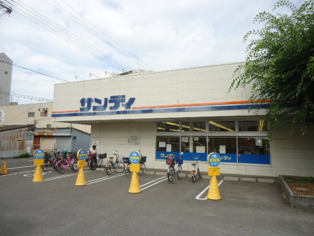 グランディールの周辺|サンディ南住吉店まで1,547ｍ