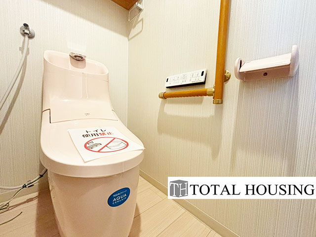 【トイレ】 | 新さっぽろシティハウス | 温水洗浄機能付きトイレです♪