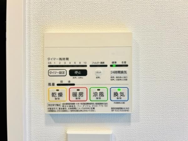 【設備】 | コンシェリア新橋　ＭＡＳＴＥＲ´Ｓ　ＶＩＬＬＡ