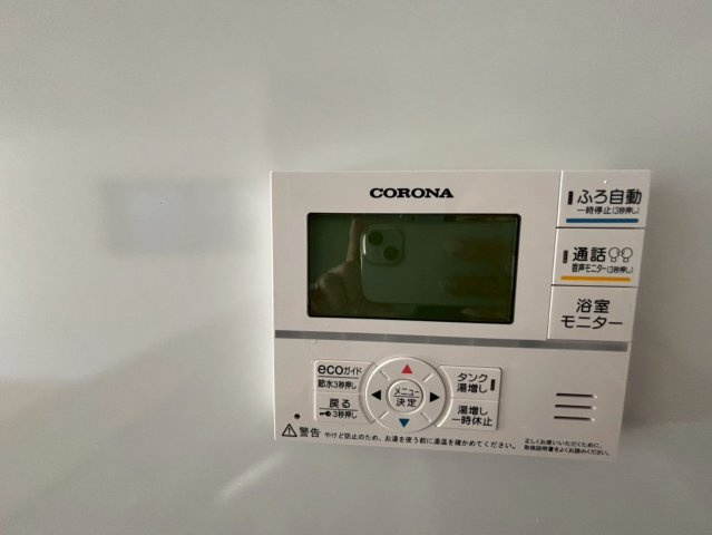 よかタウン／東区東京塚町３期／１号棟の発電・温水設備