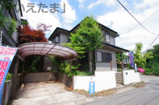 【外観】 | 【仲介手数料無料！！】川崎市麻生区多摩美2丁目　中古戸建て　3799万円