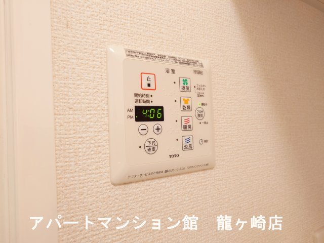 ユーチャリスの設備