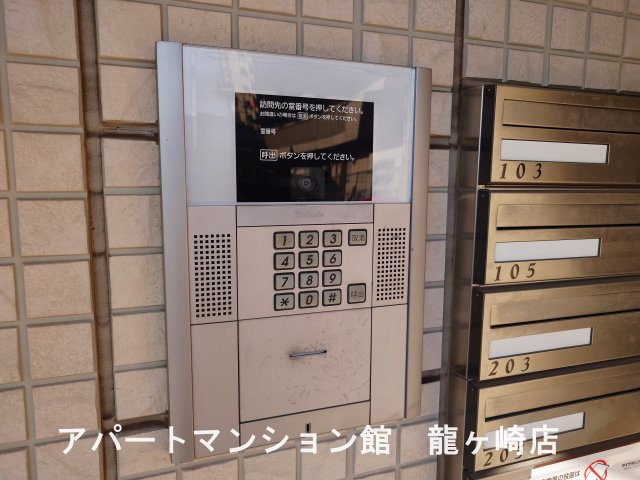 ユーチャリスのセキュリティ