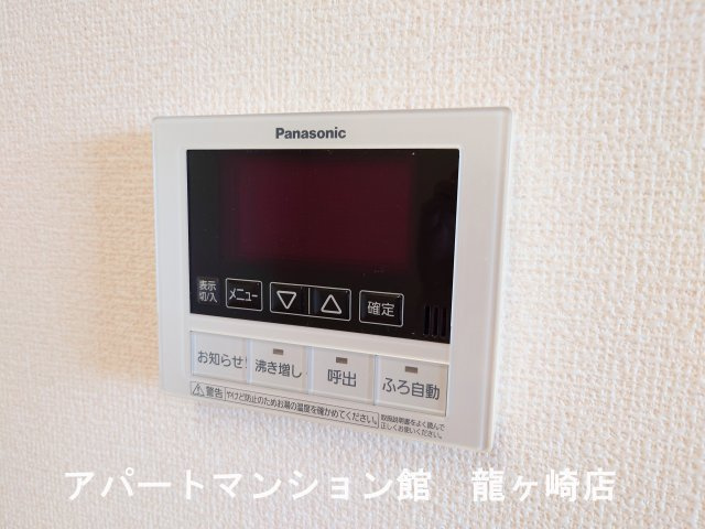 ユーチャリスの設備