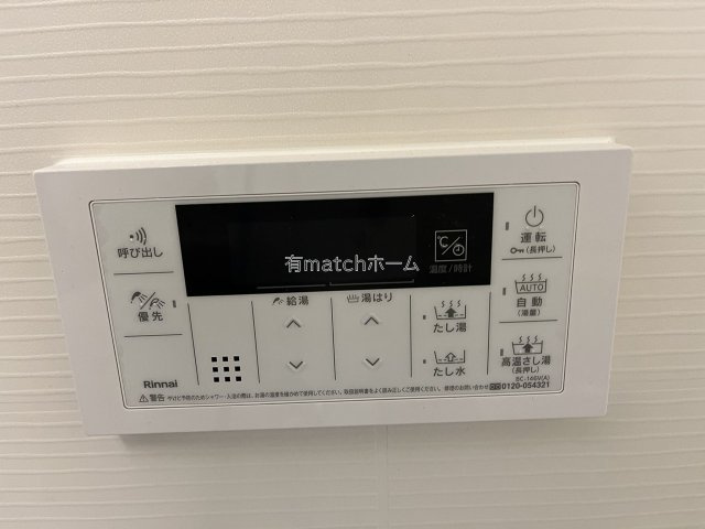 アルカンシェルコート緑橋の設備