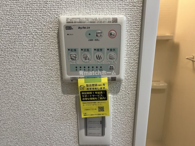 アルカンシェルコート緑橋のセキュリティ