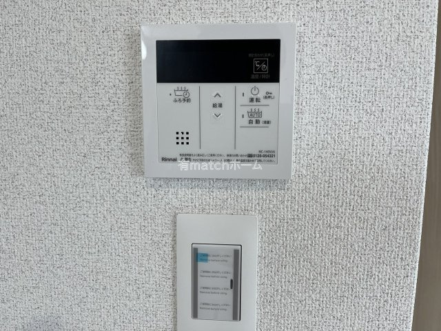 アルカンシェルコート緑橋のセキュリティ