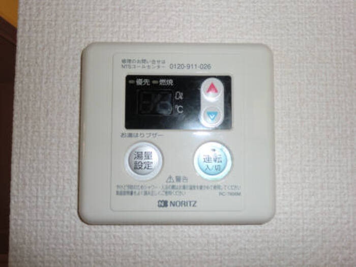 セジュール広瀬 Ｂの設備|給湯(都市ガス)