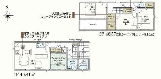 秦野市東田原第11　新築戸建　全4棟2号棟の間取り