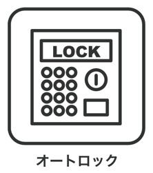 【その他】 | パテラ聖蹟桜ヶ丘 | オートロック付き