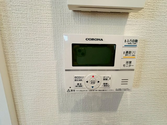 よかタウン／東区東京塚町３期／３号棟の発電・温水設備
