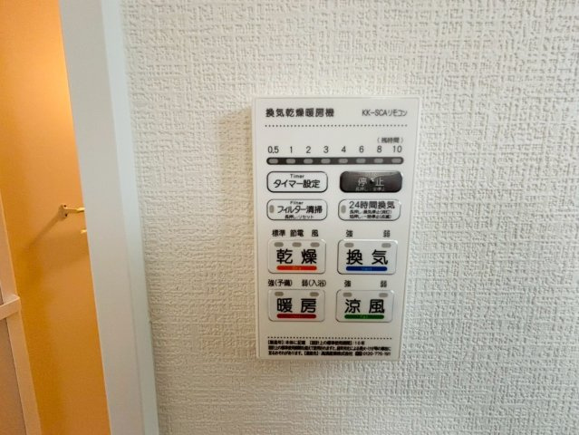 よかタウン／東区東京塚町３期／３号棟の冷暖房・空調設備