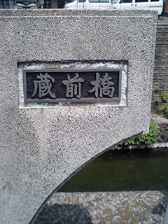 リブリ・両国の周辺