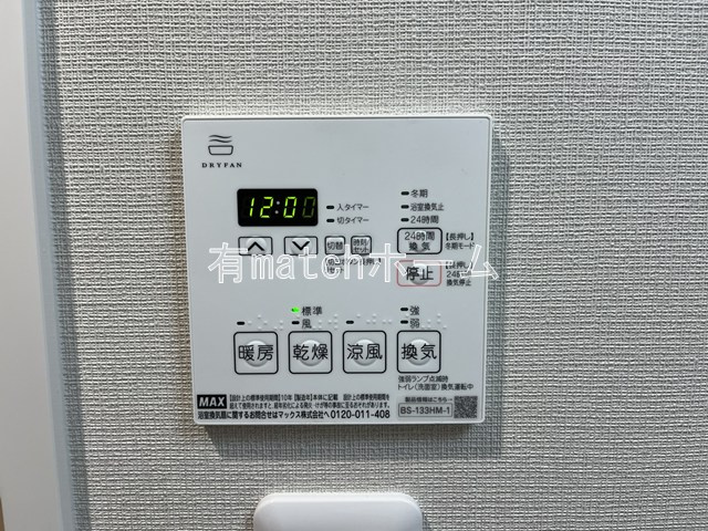 ミラージュパレスLotus Lifeの設備