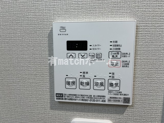 ミラージュパレスLotus Lifeの設備