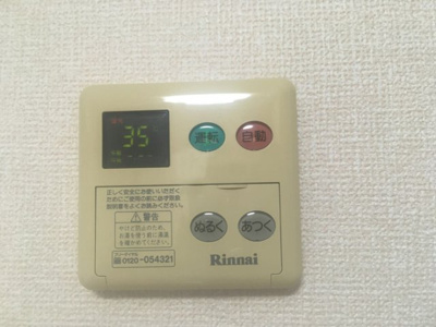 【その他】 | ドミール穴川