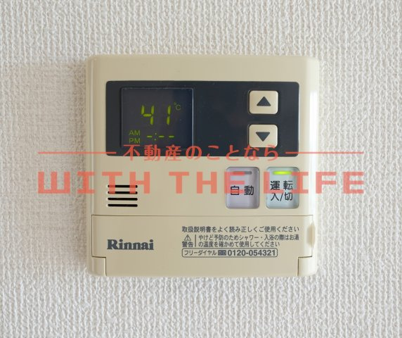 クレイドル【10，000円キャッシュバック対象物件】の設備