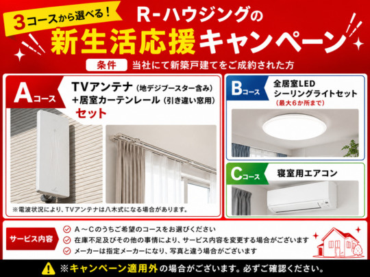 紫波町北日詰　第5のその他
