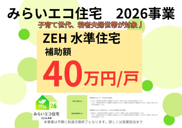紫波町北日詰　第5のその他