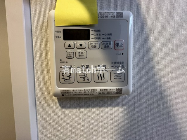 スプランディッド天王寺SOUTH　南百済小学校区の設備