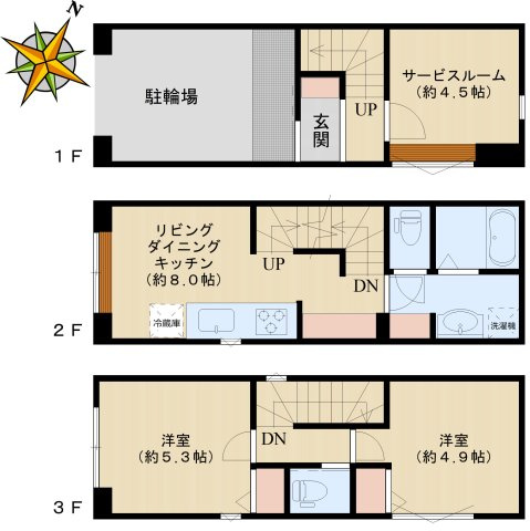 【参考プラン】