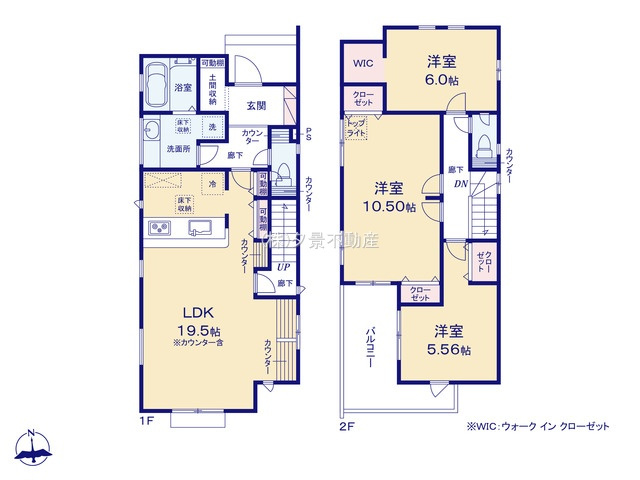 《仲介手数料無料》ふじみ野市西原１丁目2-1新築一戸建てブルーミングガーデン