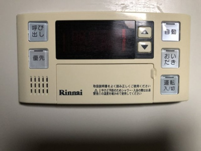 【設備】 | サニータウンC