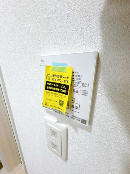 【設備】 | ACT正雀