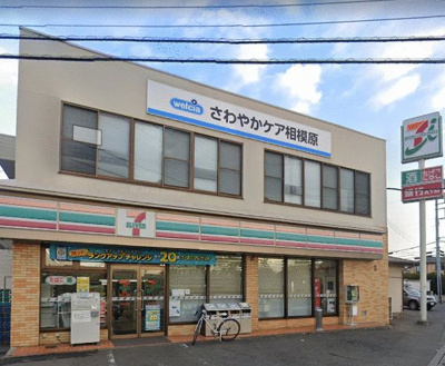 【周辺】 | グランディア相模大野(グランディアサガミオオノ)