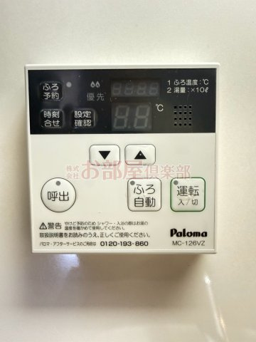 ムーンリバー久留米東町の設備