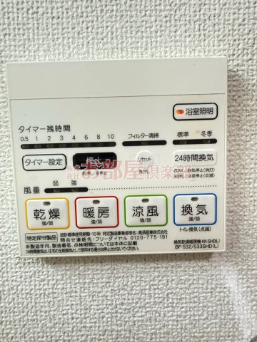 ムーンリバー久留米東町の設備