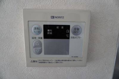 【設備】 | ハウスわだⅢ
