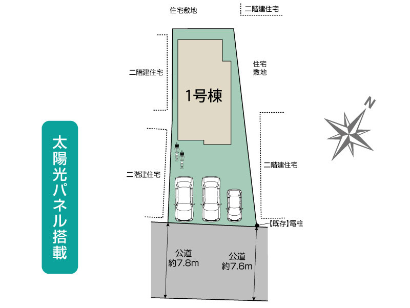 【区画図】
