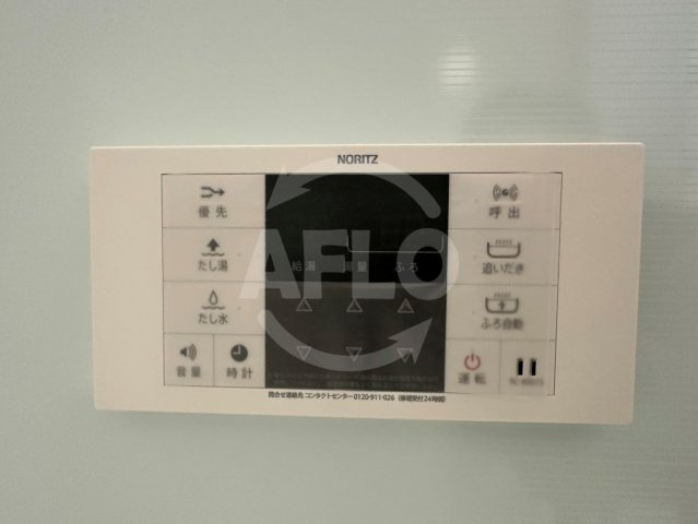 il mio Corte高殿　高殿小学校区の設備|il mio Corte高殿　追い炊き機能