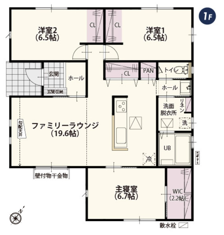 筑西市幸町　第１期　全3邸