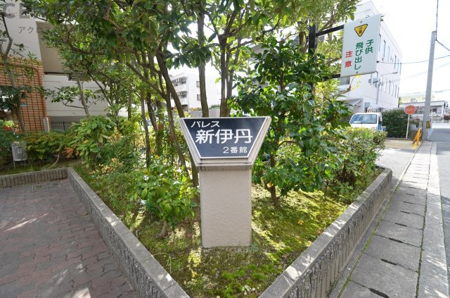 事前見学予約受付中です。ご予約はネットからが便利です♪
