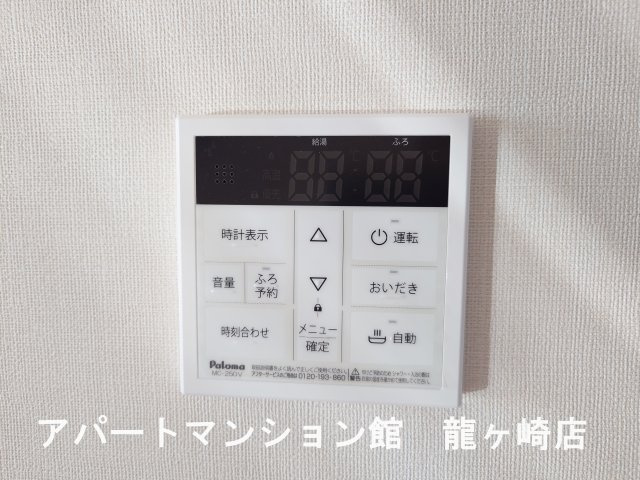 collineの設備